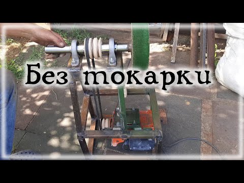 Видео: Нождак с выносным валом Часть 1