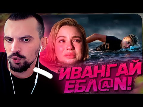 Видео: Рома разбирает конфликт Марьяны Ро и Ивангая! +Истории из юношества