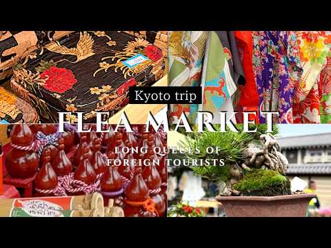 Видео: ЯПОНСКИЙ БЛОШАРИКОВЫЙ РЫНОК 2025 ГОДА: очень много иностранных туристов, недорогая еда, антиквари...