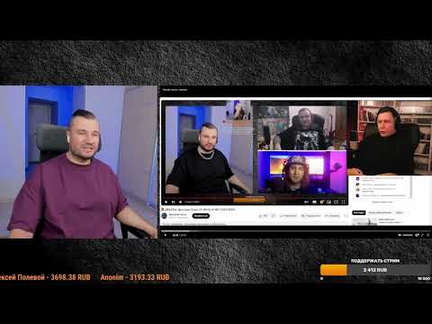 Видео: Пухлый слился с дебатов | РЕАКЦИЯ ГАПОНА на продажную дешевку Калстантина Питоновича Пасрыкина