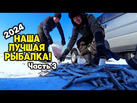 Видео: Зимняя рыбалка в Лазареве - Джаоре 2024 | 6 дней живём на льду! Часть #3