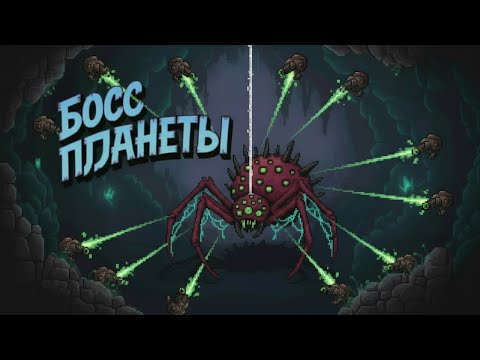 Видео: ПАУК РАЗМЕРОМ  С ШАХТУ Drill Core