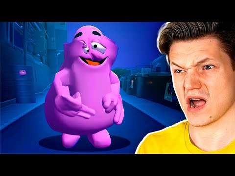 Видео: ПИРАТСКИЕ КЛОНЫ ГРИМАС ШЕЙК... GRIMACE SHAKE