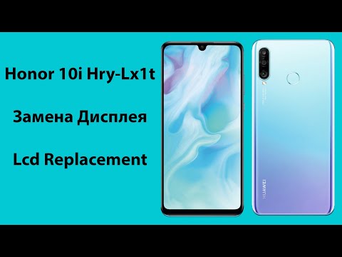 Видео: Замена Дисплея Honor 10i HRY-LX1T | Как Поменять Дисплей Honor 10i, Lcd Replacement Honor 10i