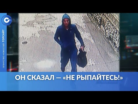 Видео: Извращенец приставал к мальчикам прямо у школы