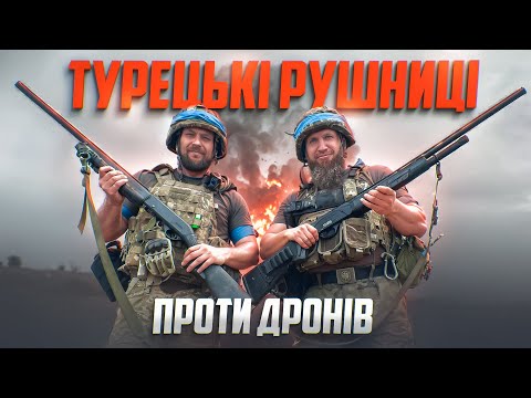 Видео: HATSAN: Чи зіб’є дрон? Тест патронів та стрільба по цілі!