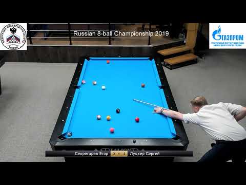Видео: Секретарев Е. - Луцкер С. (Lutsker S.) Чемпионат России «Пул 8»