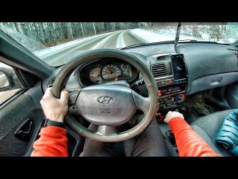 Видео: 2007 Hyundai Accent 1.5 MT - ТЕСТ-ДРАЙВ ОТ ПЕРВОГО ЛИЦА