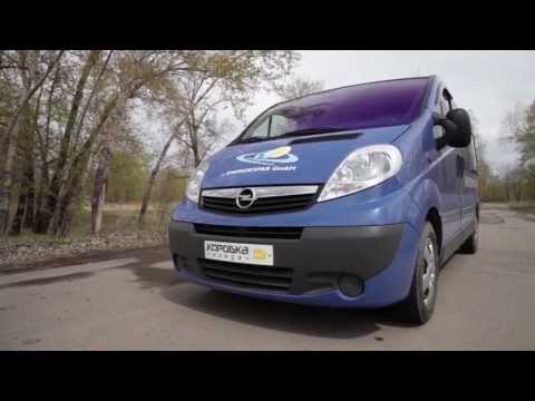 Видео: Opel Vivaro тест-драйв