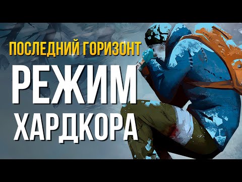 Видео: ШУТКИ В СТОРОНУ ► THE LONG DARK (TALES FROM THE FAR TERRITORY) # 4