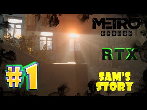 Видео: В поисках RTX (9700k RTX 2060s) - Metro Exodus История Сэма #1 (Sam's story)