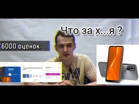 Видео: НОВЫЙ СМАРТФОН ЗА 5000 РУБЛЕЙ , XIAOMI ТЕПЕРЬ НЕ ТОП!!