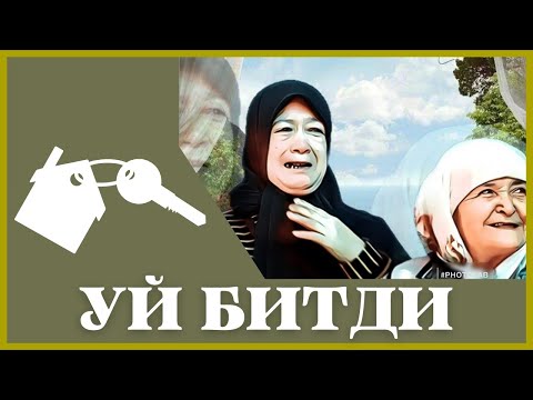 Видео: УЙ БИТДИ,  ҚАЛБЛАРДА СУРУР.