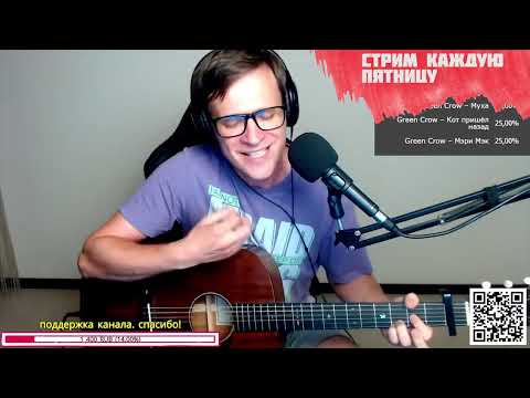 Видео: ДДТ – Метель на гитаре 🎶 кавер аккорды (cover)