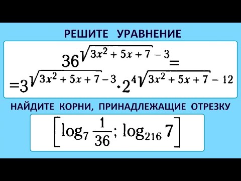 Видео: Задание 13 ЕГЭ по математике #57