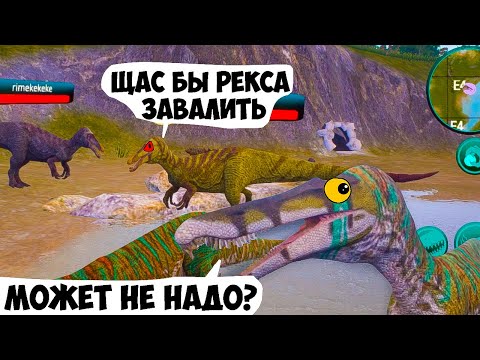 Видео: ЗУХОМИМ - ВЫЖИВАНИЕ и ОХОТА НОВОГО ДИНОЗАВРА в THE CURSED ISLE