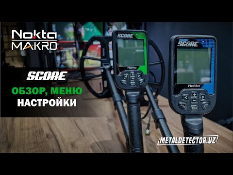 Видео: Nokta Makro Score/ Double Score -  Обзор прибора, Меню. Краткие настройки