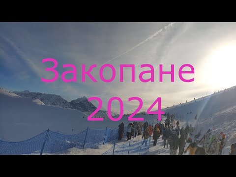 Видео: Горнолыжный Курорт Закопане в Польше 2024г