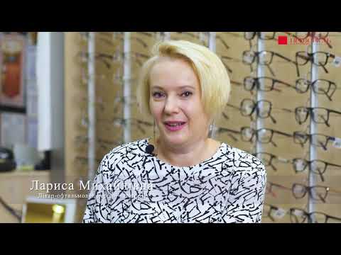 Видео: КАК ПОДБИРАЮТСЯ КОНТАКТНЫЕ ЛИНЗЫ