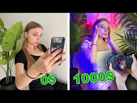 Видео: ДЕШЕВАЯ vs ДОРОГАЯ ФОТОГРАФИЯ!