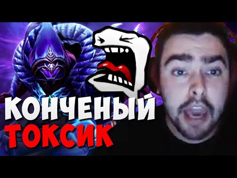 Видео: СТРЕЙ ПОПАЛСЯ С КОНЧЕНЫМ ТОКСИКОМ // ПСИХОВАННЫЙ ТИММЕЙТ РУИНИТ ИГРУ