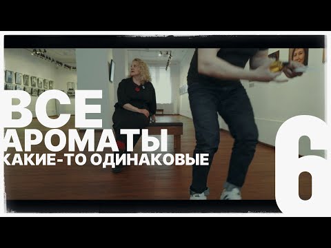 Видео: А ПОТОМ ОНА ПЕРЕДУМАЛА