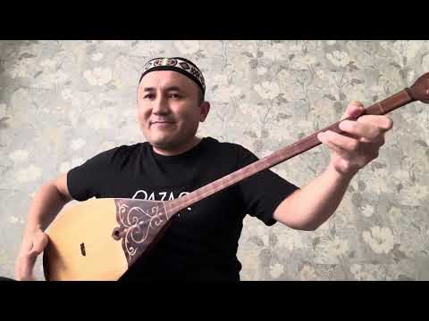 Видео: Дауылпаз - Қизат Сейітқазин