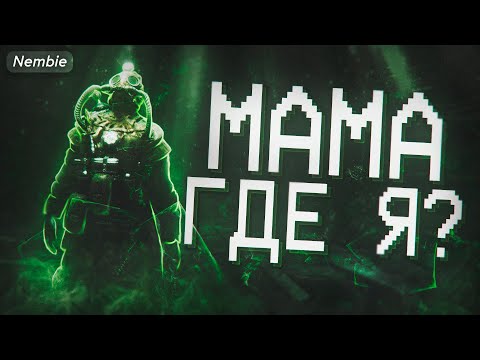 Видео: Попытка пройти Metro: Last Light Redux~ #metro #игры