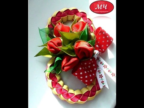 Видео: МК магнит на восьмое марта DIY Magnet with  flowers of the tapes