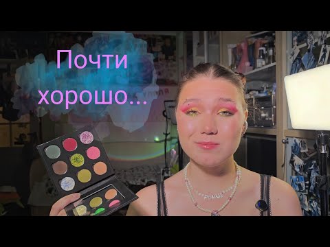 Видео: VETACH. ПЛАМЕННОЕ СЕРДЦЕ