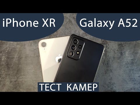 Видео: iPhone XR vs Samsung Galaxy A52 тест камер и возможностей