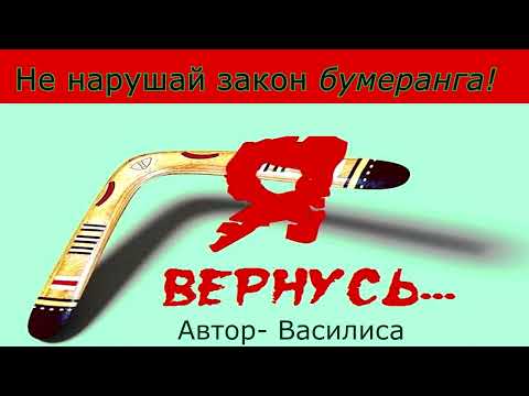 Видео: Борьба с телефонными мошенниками (автор- Василиса)