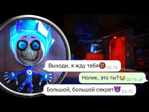 Видео: злые Фиксики и Дим Димыч в моём доме