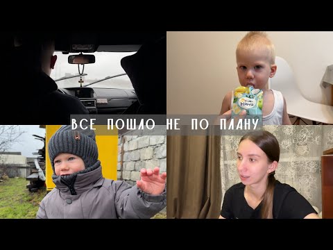 Видео: VLOG // встреча с друзьями // Саша отказывается есть // ежемесячная чистка // где взять деньги