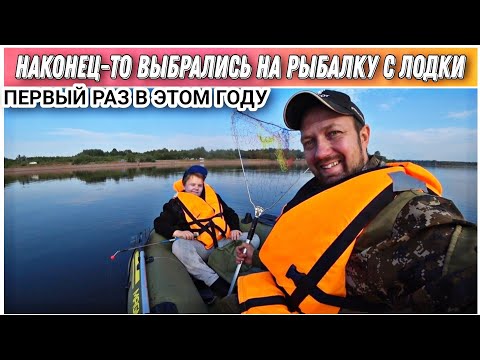 Видео: Рыбачим на кольцо с Димоном🔥/Выбрались первый раз в этом году😀/Рыбалка на леща с лодки/Снасть кольцо