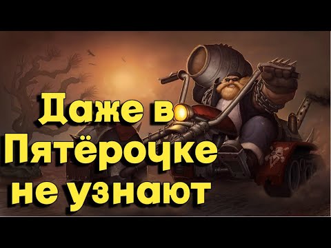 Видео: Расстроен что его не узнают ! Смурф нарезка ! Лига Легенд