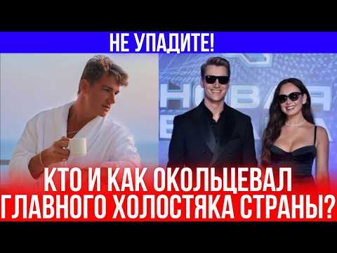 Видео: Что на самом деле происходит в личной жизни Алексея Воробьёва?