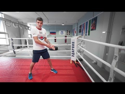 Видео: Как бить быструю тройку / Не делай лишний шаг