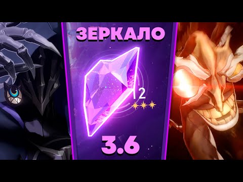 Видео: ОЛЕЖА ПЫТАЕТСЯ ПРОЙТИ ЗЕРКАЛО 3.6