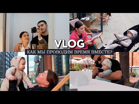 Видео: VLOG // Свекровь - абьюзер, куда делся наш дом в Америке и кем бы я хотела работать // Будни мамы