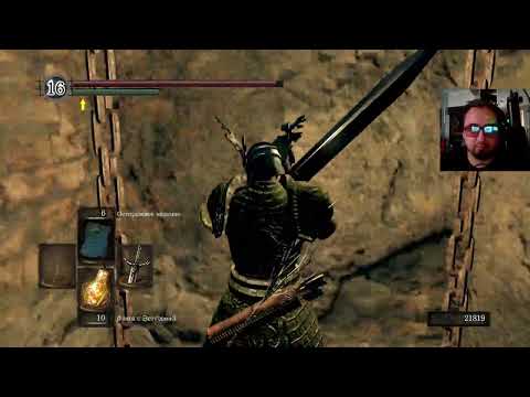 Видео: Dark Souls 1-3 челлендж без смертей часть 69