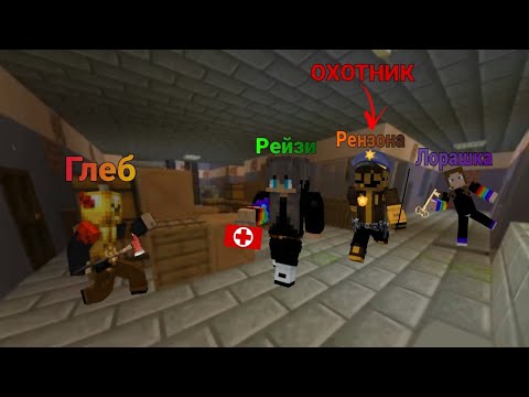 Видео: Нас с друзьями посадили в тюрьму, и нам надо будет с неë сбежать в майнкрафт!!! [Карта от Рензоны]