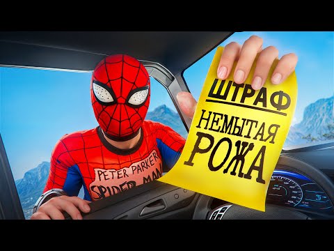 Видео: САЖАЮ ГОПНИКОВ В ТЮРЬМУ - GTA 5 RP
