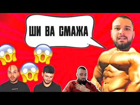 Видео: МЪЦИ И ЙОАН МИ ОТГОВОРИХА