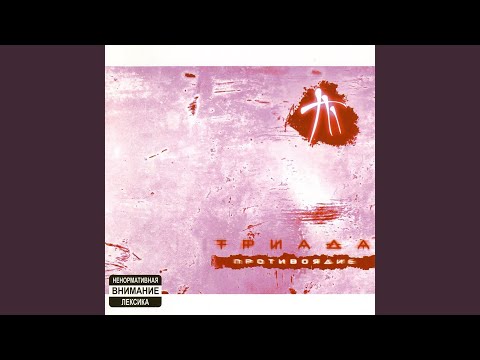 Видео: Пробитые барабаны