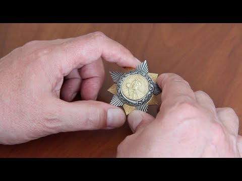 Видео: Орден "Богдан Хмельницкий"