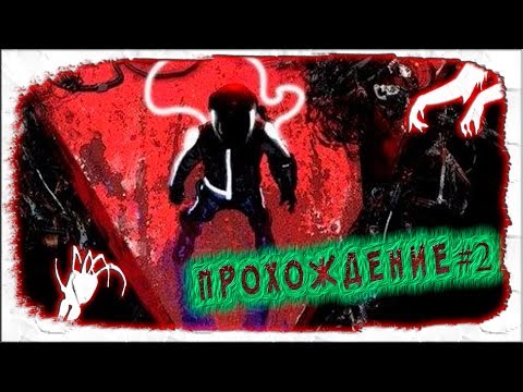 Видео: NEX MACHINA — БЕЗБАШЕННОЕ ПРОХОЖДЕНИЕ #2 МИР — ХРУСТАЛЬНАЯ ГОРА