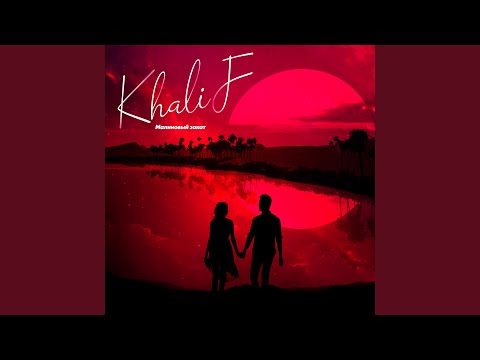 Видео: Малиновый закат