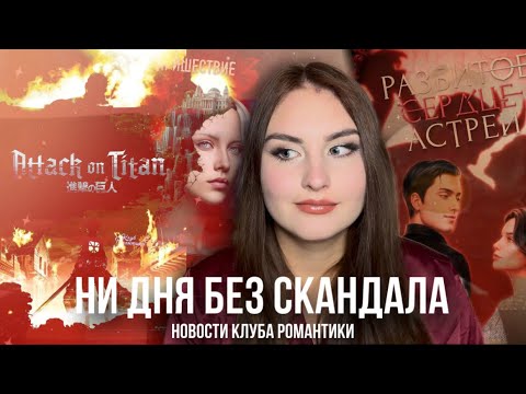 Видео: ПОЙМАНЫ НА ПЛАГИАТЕ | РЕЙЧЕЛ И 8 МАРТА | ДИЛ ПРОДЛИЛИ