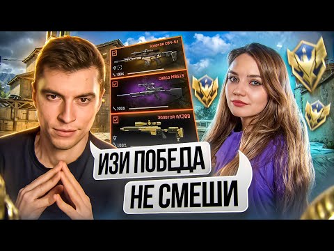 Видео: ЗАРУБИЛСЯ НА БАБКИ ПРОТИВ МОНТИ! ЗАРУБА МАРНИ vs МОНТИ - WARFACE